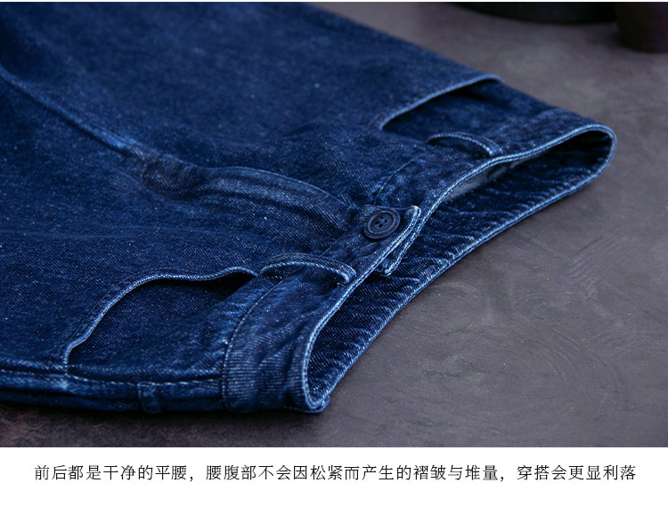 A niche all-season deep indigo blue mid-waisted loose and versatile wide-leg jeans pic 35