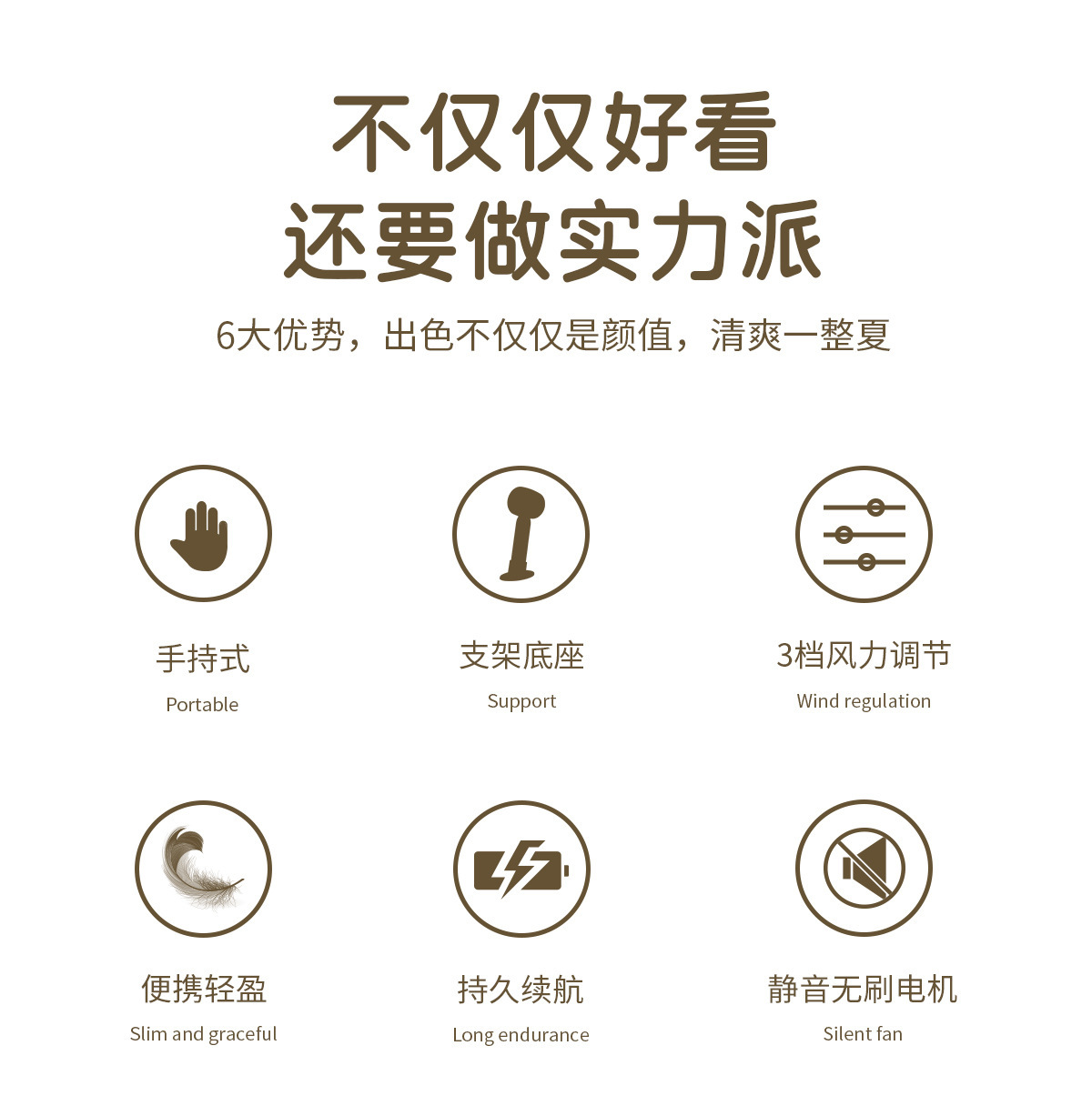 源头工厂T10暴力涡轮手持小风扇便携式USB充电静音无叶迷你电风扇详情3