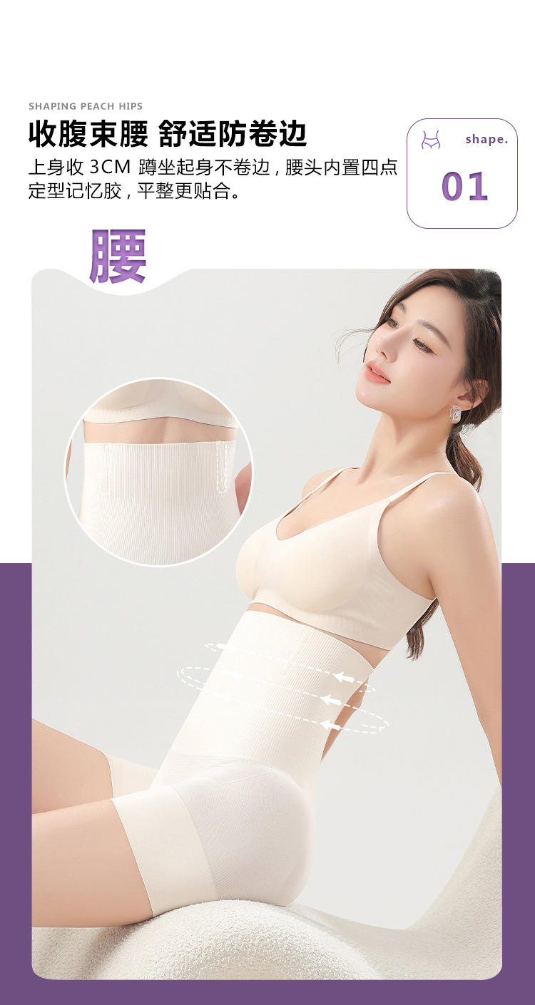 Cloud Enhanced Belly Tightening Pants: Comfortable and seamless, slimming tummy, thin high-waisted shaping pants that slim the tummy and lift the buttocks pic 1