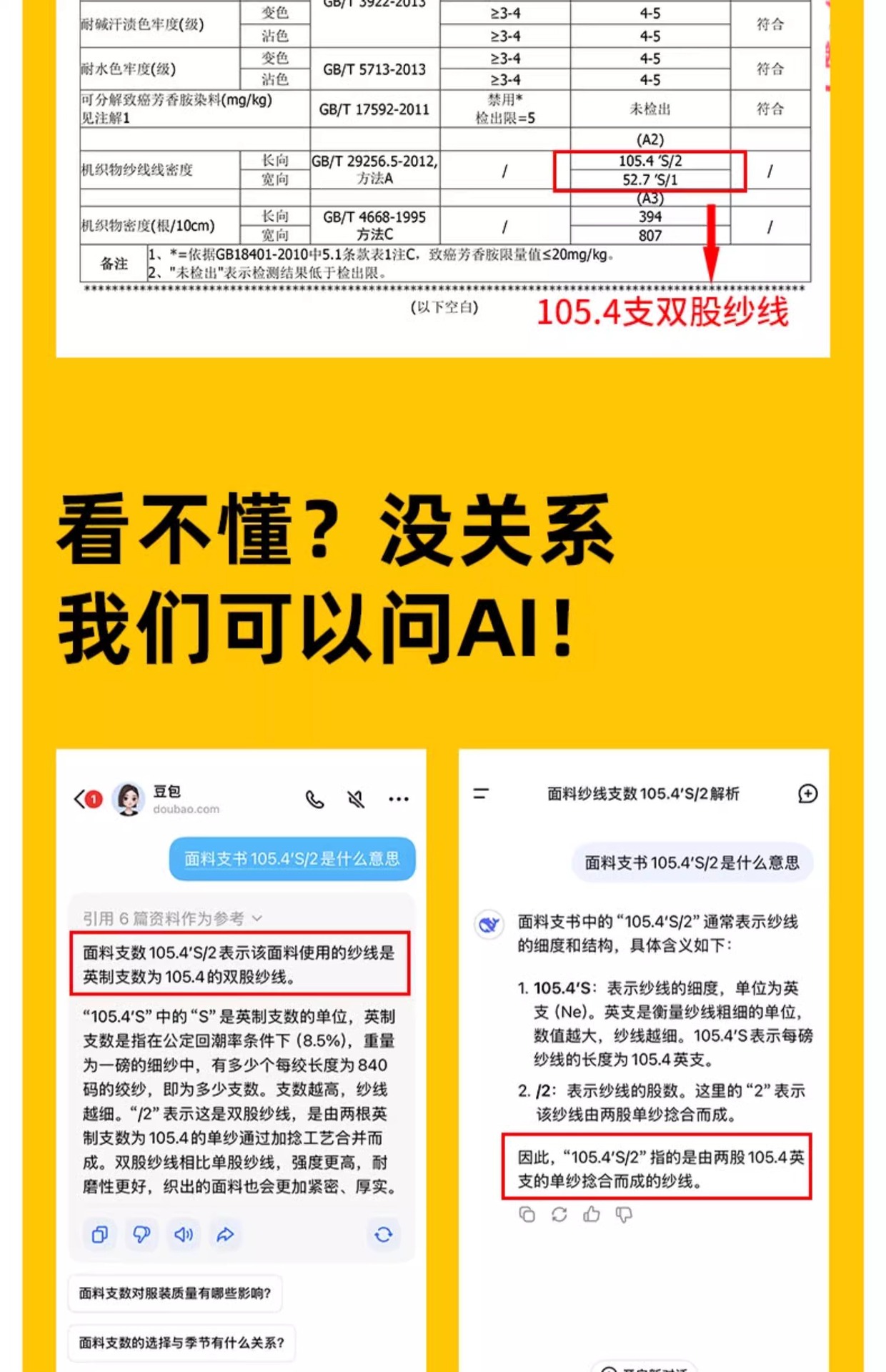 100支新疆长绒棉四件套100纯棉全棉贡缎纯色高档轻奢风三件套批发详情12