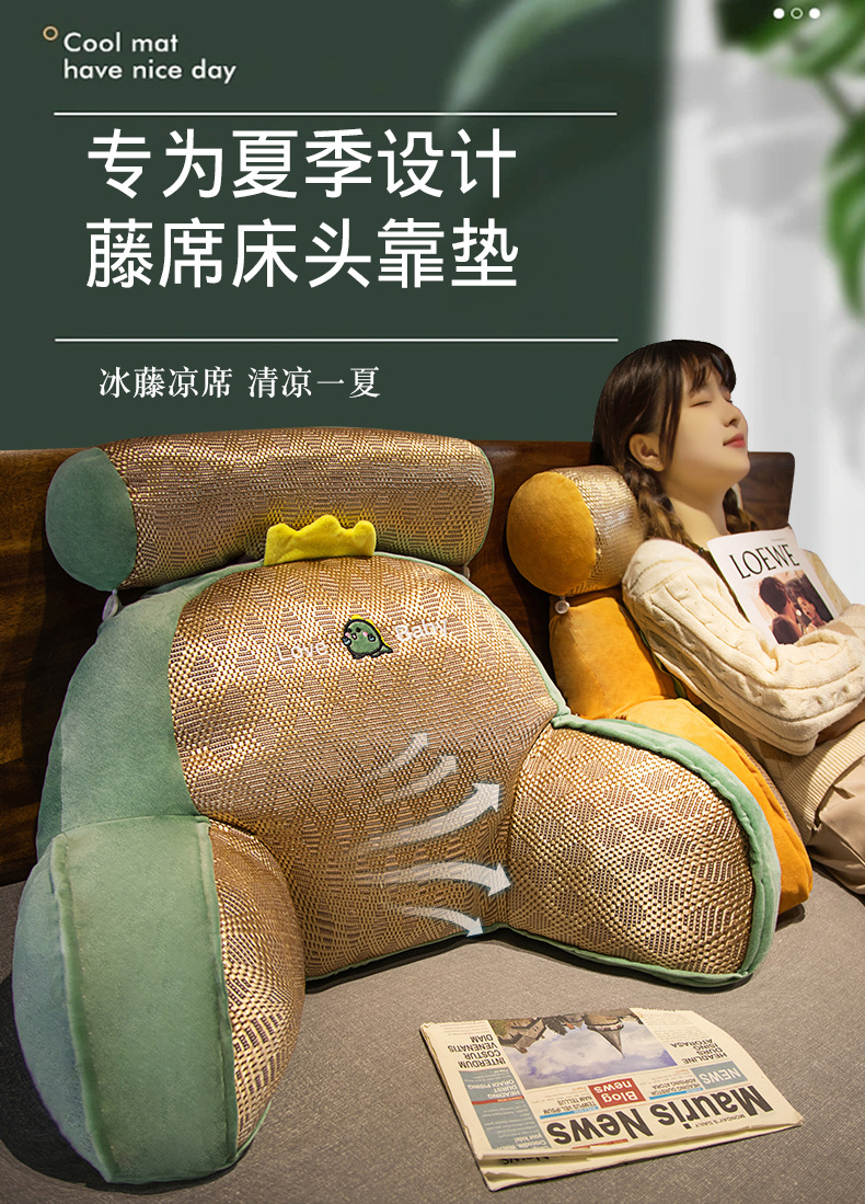 凉席腰靠床头靠垫床上玩手机软包大靠背卧室沙发看书护腰靠枕抱枕详情1