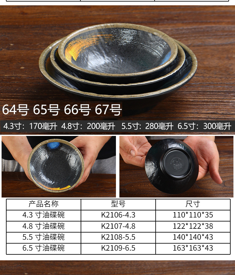 Melamine imitation porcelain plastic plate, barbecue restaurant tableware, Japanese hot pot dish plate, barbecue restaurant specialty plate pic 33