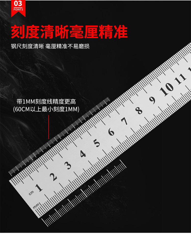 加厚金属钢尺不锈钢量尺木工专用直尺绘图测量制图耐磨高精尺子详情3