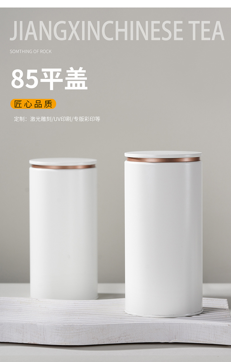 Wholesale of new round tea cans in various sizes, iron cans, flat LIDS, small tea cans, empty cans, tinplate tea boxes, and iron boxes pic 14