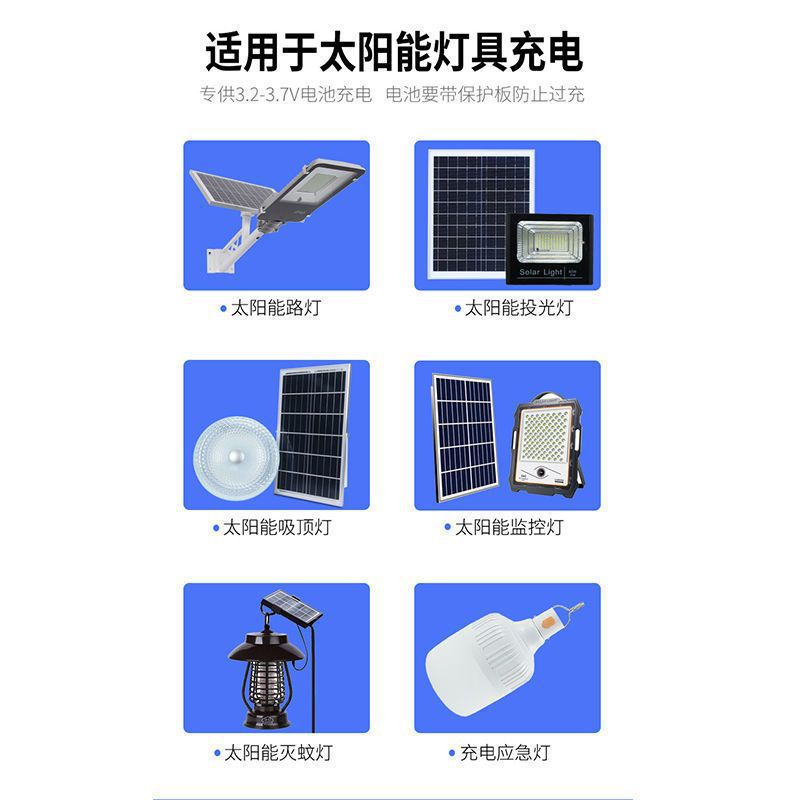 太阳能板6v家用发电板光伏板太阳能灯专用太阳能灯配件散件详情19