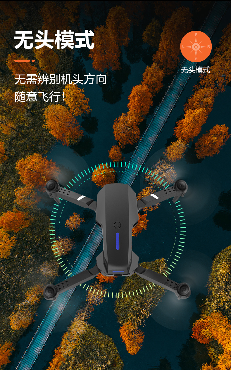 Cross-border customized E88 high-definition dual-camera folding drone four-axis remote-controlled aircraft for export and wholesale by foreign trade manufacturers pic 4