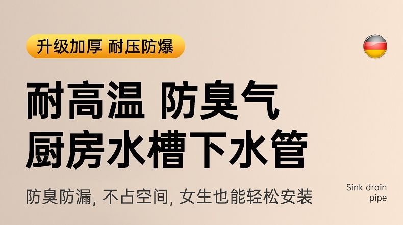 厨房洗菜盆下水管配件洗碗池水槽拖把池排水管下水器防臭神器套装详情2