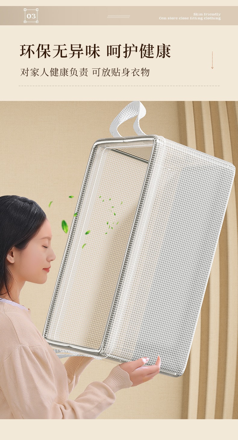 免安装钢架透明收纳筐无盖折叠衣物裤子收纳筐袜子杂物储物盒水洗详情4