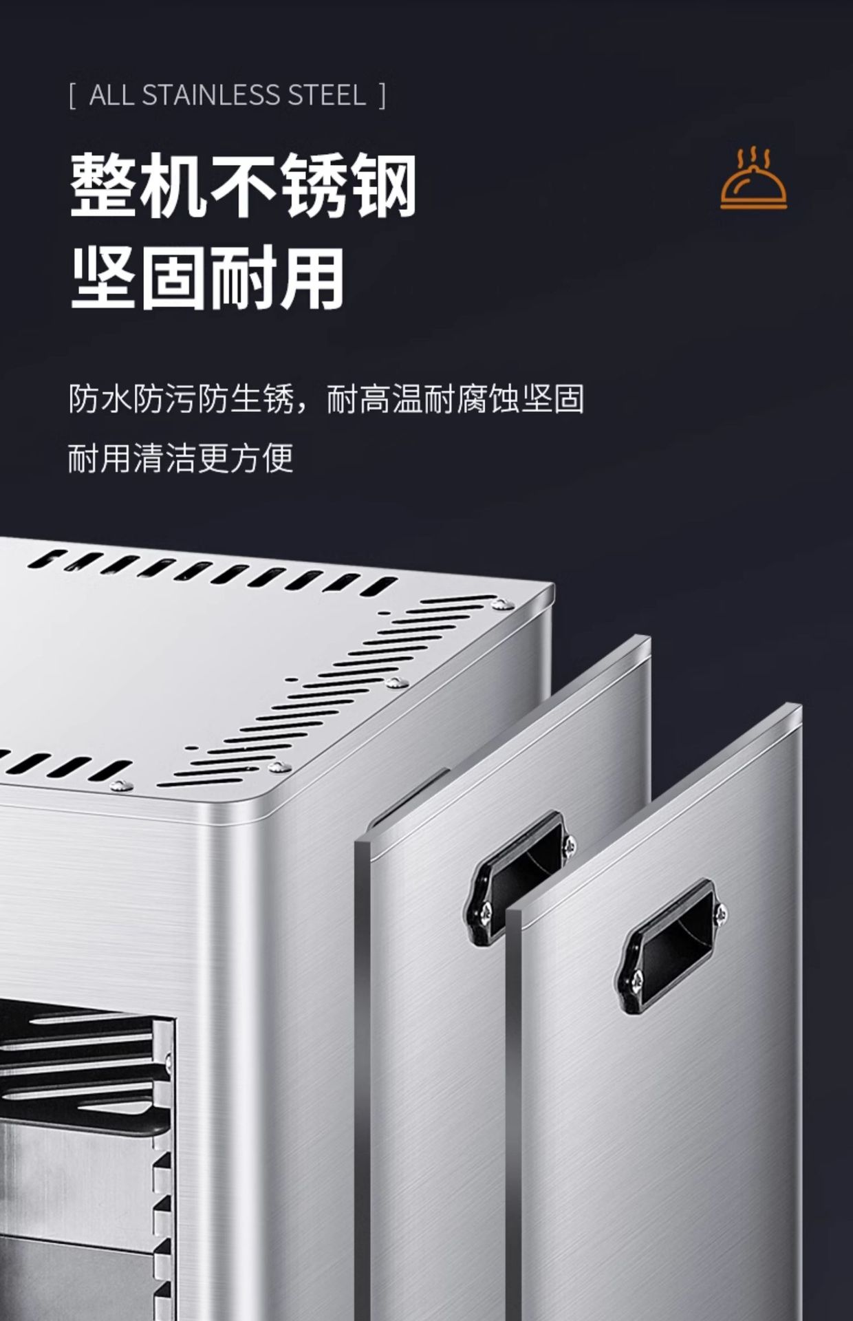 高温牛排炉商用全自动煎牛扒机无烟电烤炉燃气烤牛排设备机器详情20
