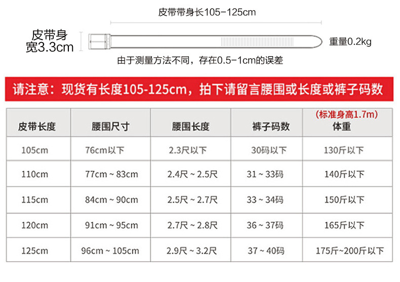 礼盒】2023直播新款无牙自动扣男士商务高端皮带西装裤腰带青年礼详情15