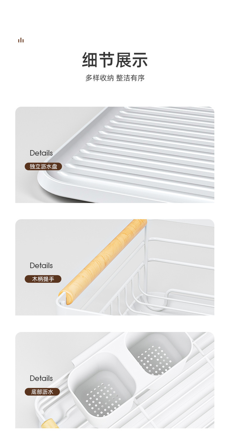 厨房台面白色单层盘子架沥水碗架多功能餐具收纳架碗架子置物架详情10