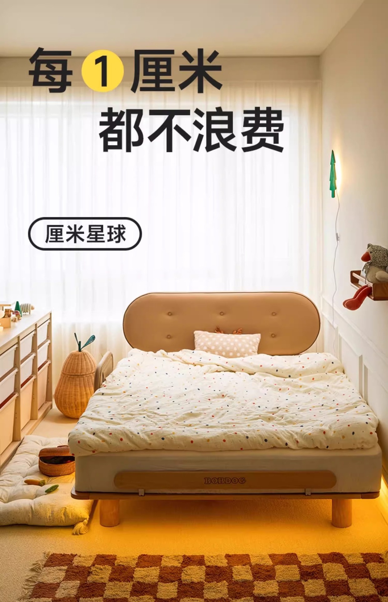 巴布豆厘米星球悬浮儿童床全实木小户型1米5男孩女孩1.2单人床详情1