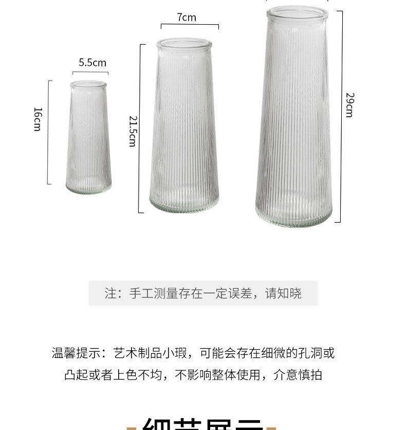 轻奢风透明树纹T型描金玻璃花瓶北欧简约家居装饰摆件干花详情5