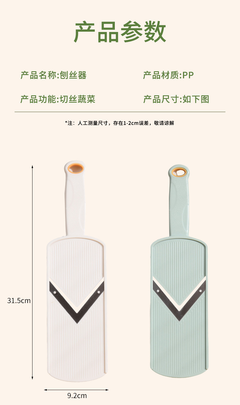 跨境专供卷心菜切菜机高丽菜擦丝器沙拉切菜神器柠檬切片机擦丝器详情10