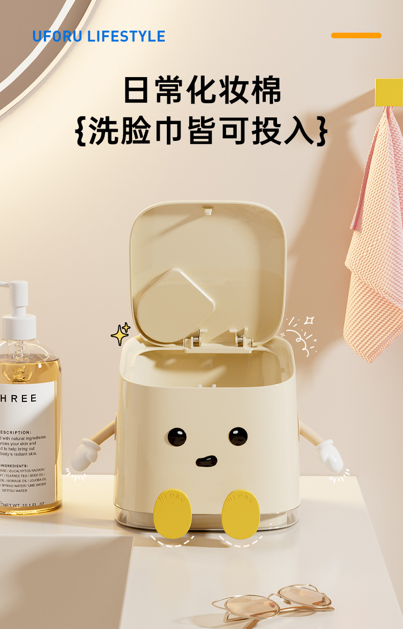 桌面迷你垃圾桶家用高颜值客厅卧室奶油风按压带盖垃圾筒一件起批详情9