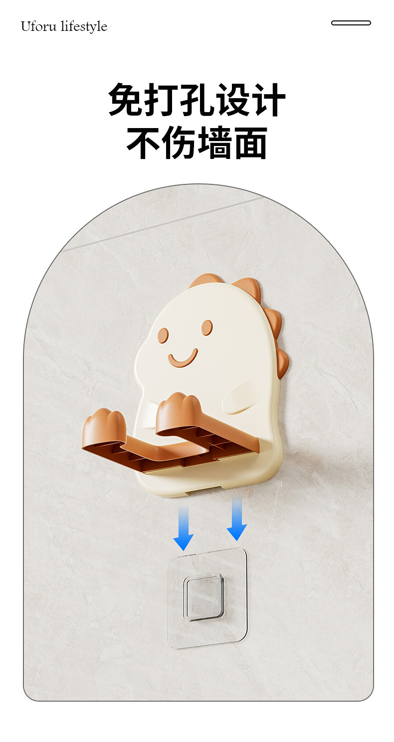 创意置物架恐龙吹风机支架可爱浴室卫生间壁挂电吹风免打孔挂架详情8