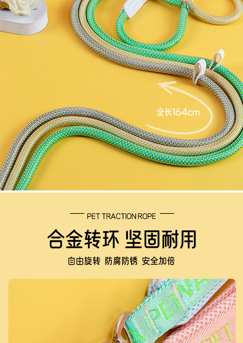 Dog leash p rope, dog walking p chain, large, medium and small dog explosion-proof training dog leash, pet dog leash pic 6
