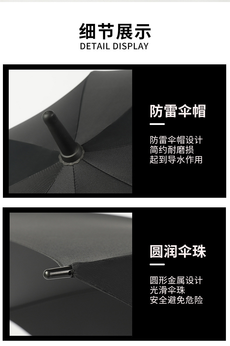 Custom-made super large storm-resistant fully automatic straight-handled golf umbrellas, all-weather and all-weather umbrellas, wholesale of long-handled advertising umbrellas pic 13
