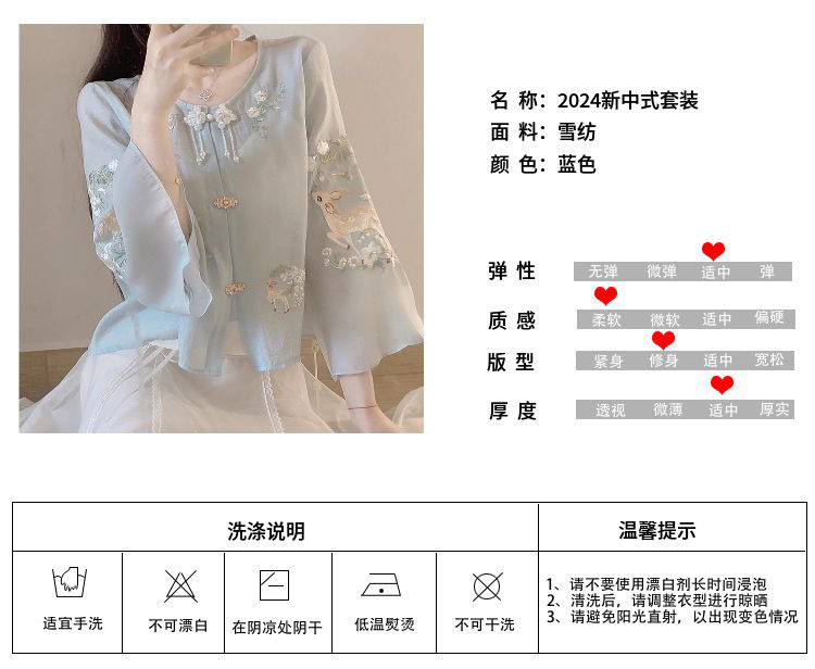 新中式国风马面裙套装女夏季2024新款唐装中国风女装改良汉服成人详情8