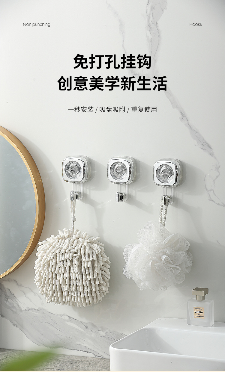 轻奢旋转式吸盘挂钩家用卫生间免打孔强力承重高颜值无痕真空粘钩详情2