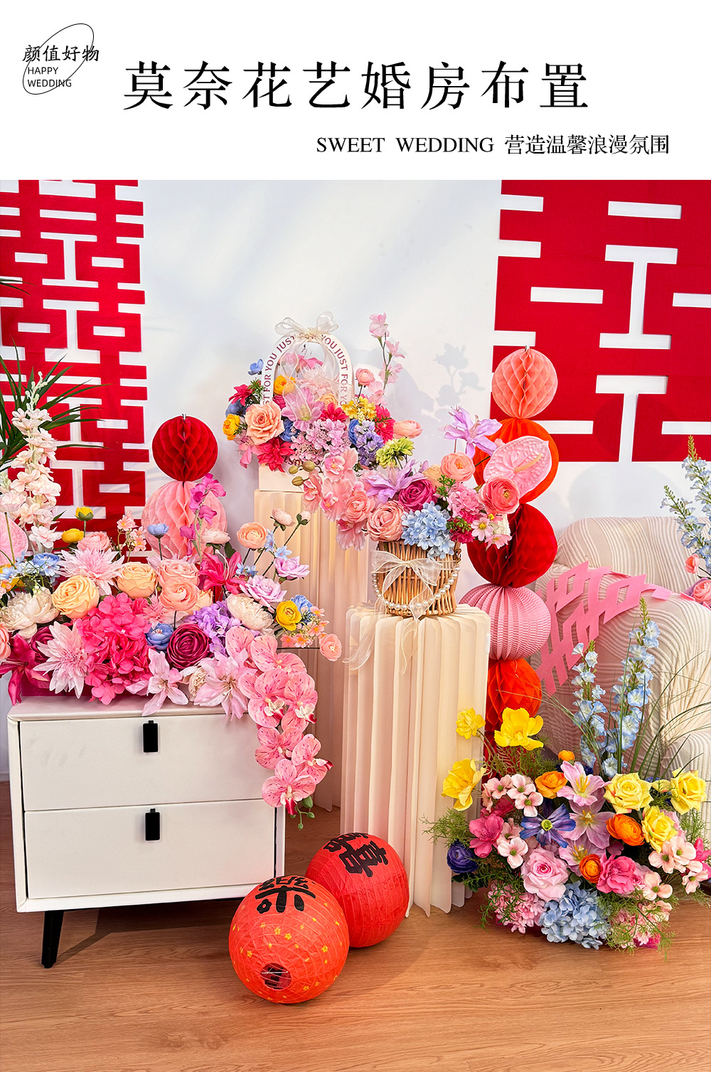 婚礼场景仿真花装饰结婚婚房客厅桌面床头花束摆设婚庆布置仿真花详情1