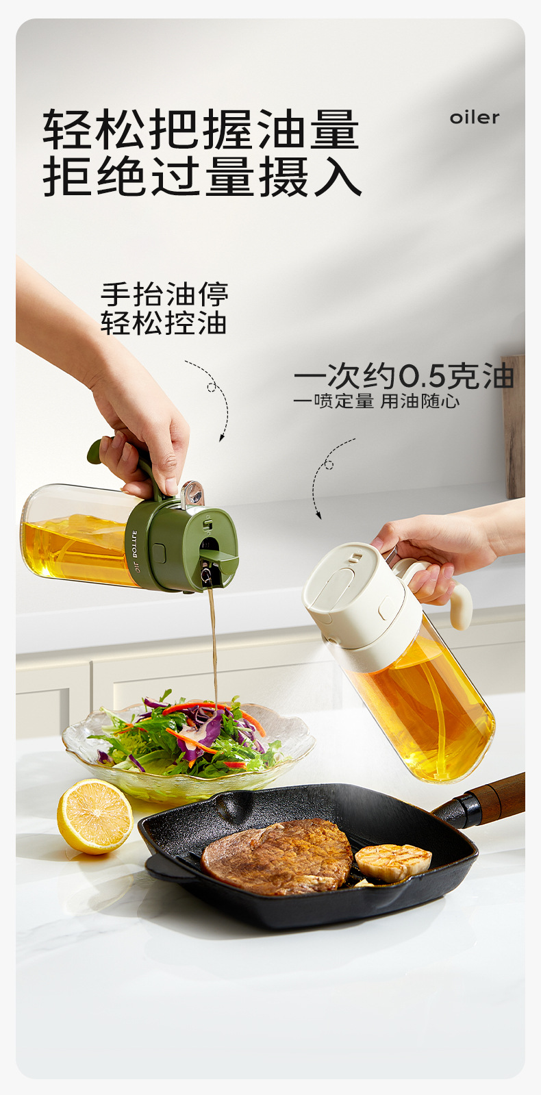 Glass oil spray bottle, dual-purpose kitchen atomizing oil spray bottle, household soy sauce and vinegar separate bottle, seasoning bottle, oil bottle pic 7