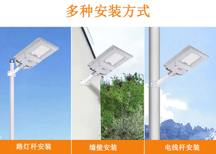 New solar lamps, outdoor household garden lamps, street lamps, solar and human body sensing integrated pic 8