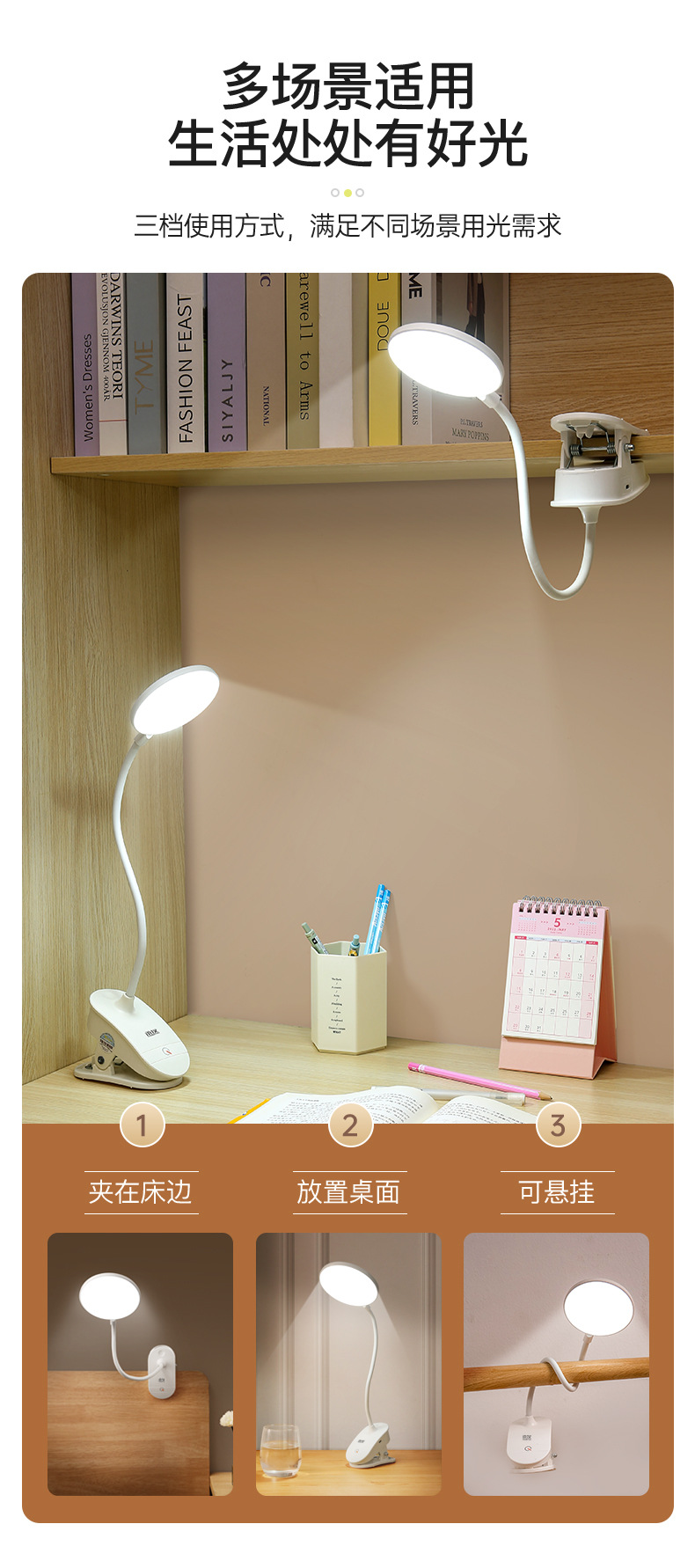 Clip desk lamp, study, student dormitory home eye-protecting lamp, desk LED rechargeable desk lamp, bedroom bedside lamp pic 4