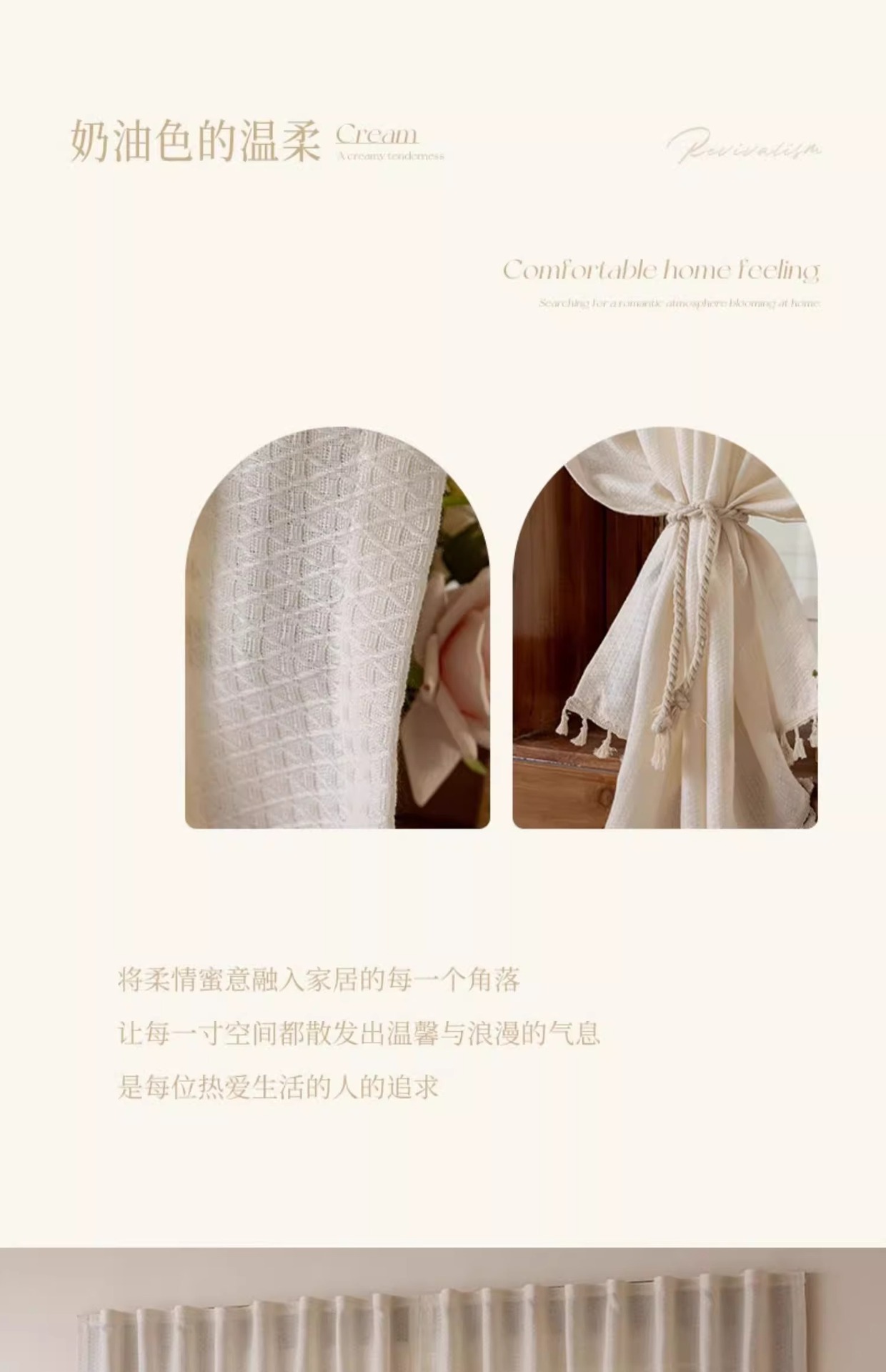 简易魔术贴免打孔纱帘飘窗窗帘安装透光不透人卧室出租房小窗遮挡详情17
