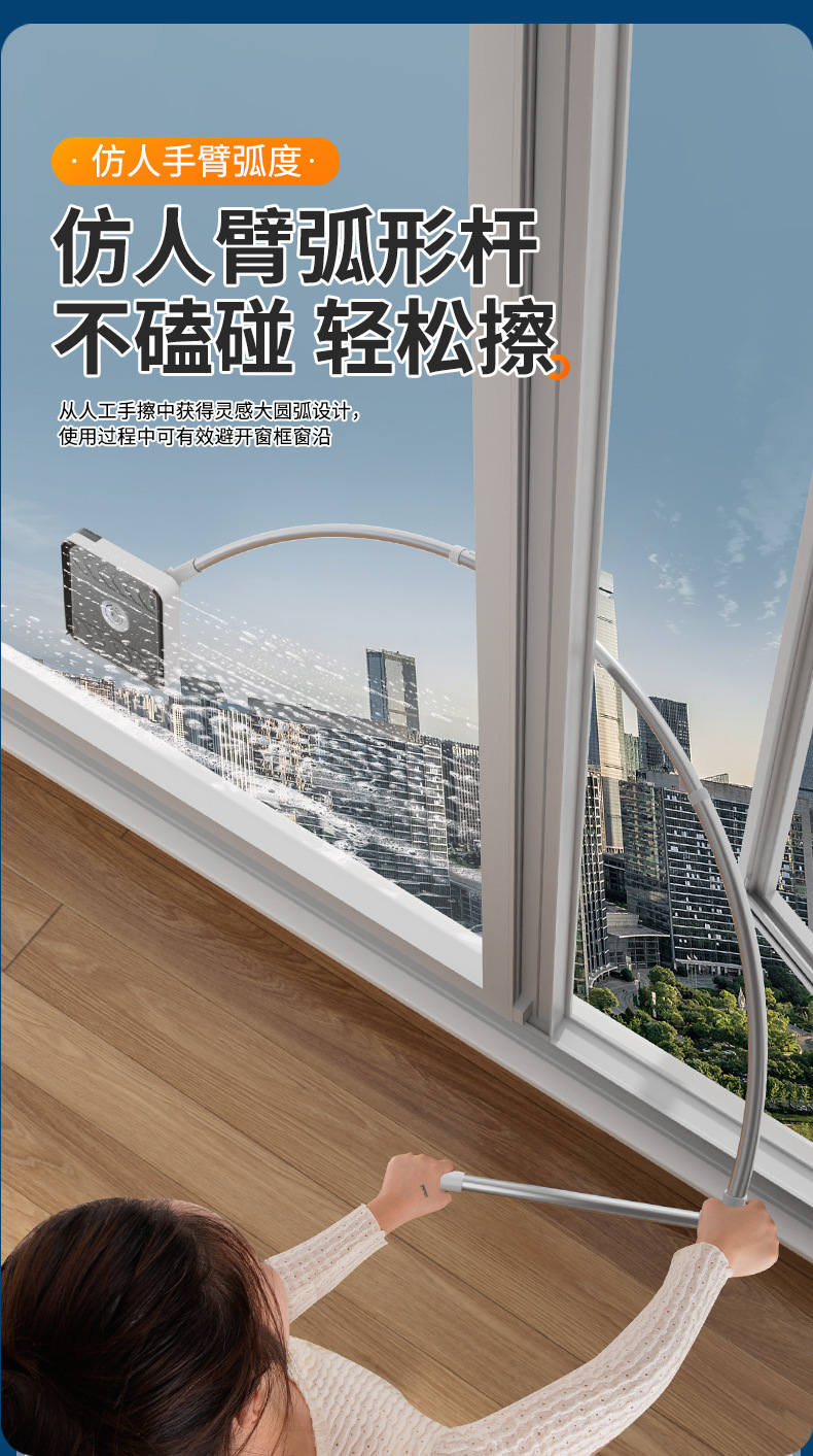 擦玻璃神器家用高层外窗仿人臂弧形玻璃刮水器双面擦窗清洁工具详情5