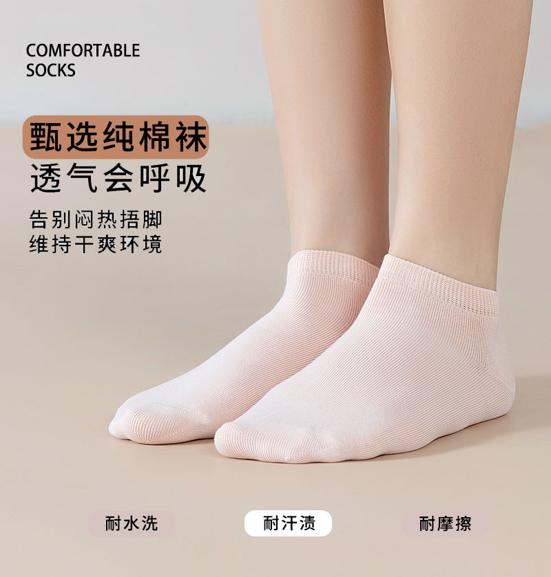 纯棉透气吸汗防臭抑菌休闲运动女袜无骨缝合款白色短袜子棉袜女薄详情5