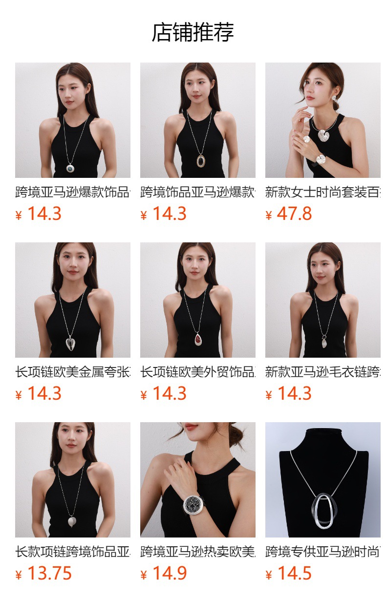 亚马逊跨境专供新款项链欧美复古大圆形高级毛衣链女士长项链批发详情1