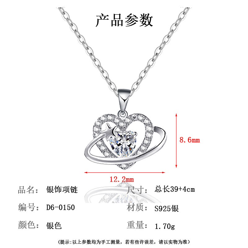 925通体纯银蝴蝶结心动玫瑰吊坠星月爆款高级感轻奢简约百搭项链详情11