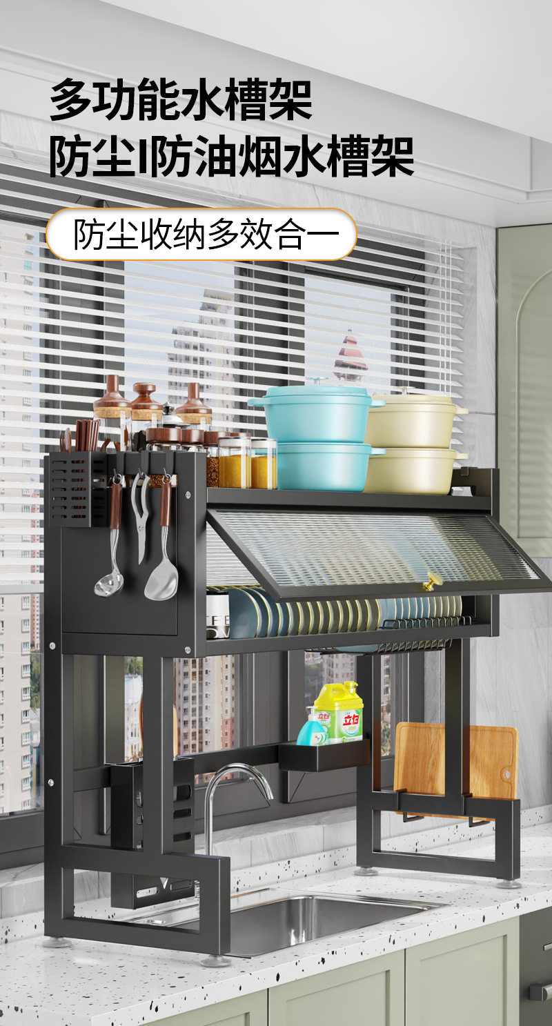 厨房水槽台面上方置物架带柜门防尘放碗盘多功能水池沥水橱柜专用详情2