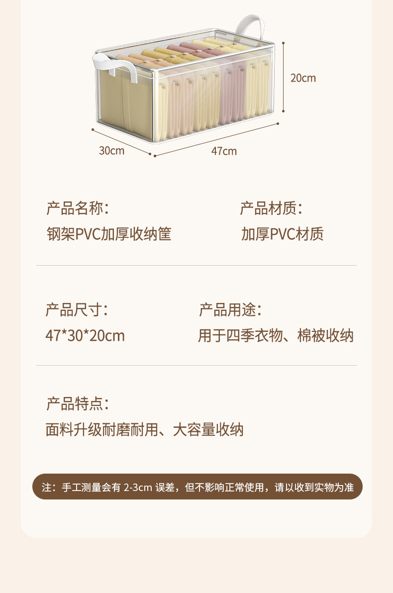 New PVC transparent clothing storage box, household large-capacity pants storage box, thickened wardrobe clothing organization box pic 15