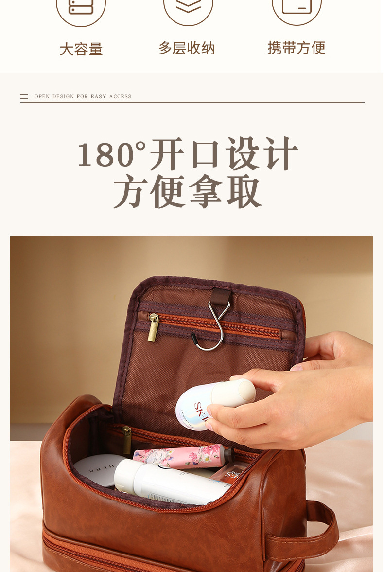 Customized business simple makeup bag, leather high-end feel, portable hand-held open-lid toiletry bag, high-end feel, waterproof for men pic 2