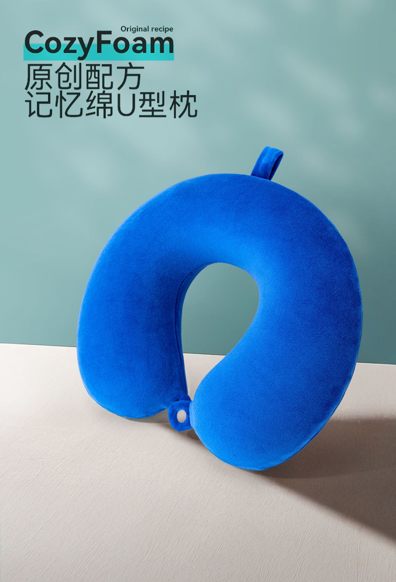 u型枕记忆棉护颈枕批发便携家用旅行颈椎枕头办公午睡枕护颈u型枕详情13
