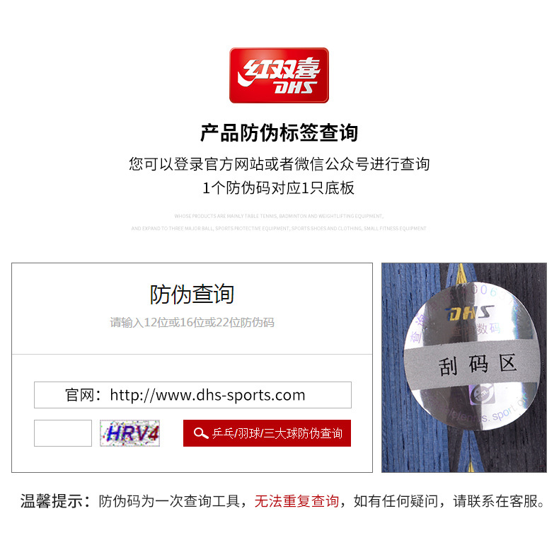 Red Double Happiness Jingji 13 table tennis racket base plate Kuangbiao Hao 3 structure Wang Hao Professional carbon Jingji 12 genuine product pic 13