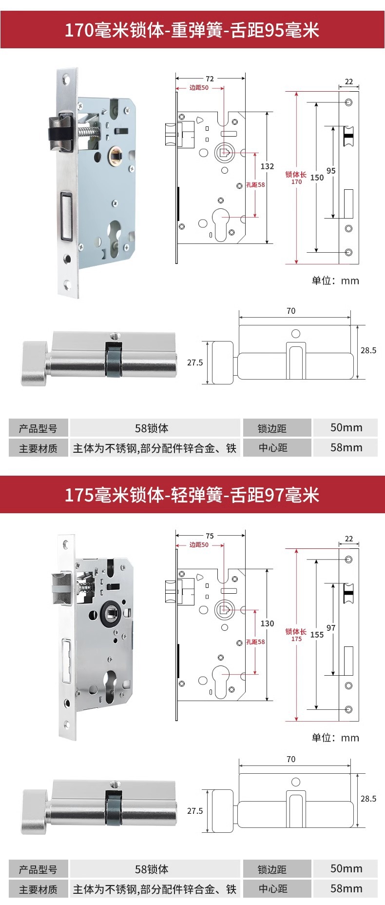 不锈钢锁体锁芯室内卧室锁舌门锁通用型木门房门锁具房间家用静音详情16