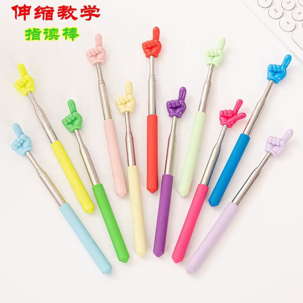 伸缩指读棒手指棒儿童阅读看书伸缩教鞭指挥棒教学棒伸缩小手指棒详情10