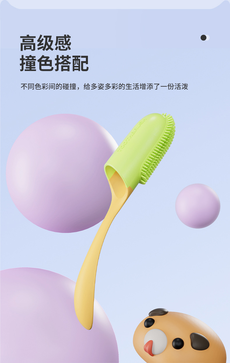 Cross-border pet toothbrush, finger toothbrush with handle, soft rubber teeth cleaning brush, dog and cat oral cleaning tools pic 10