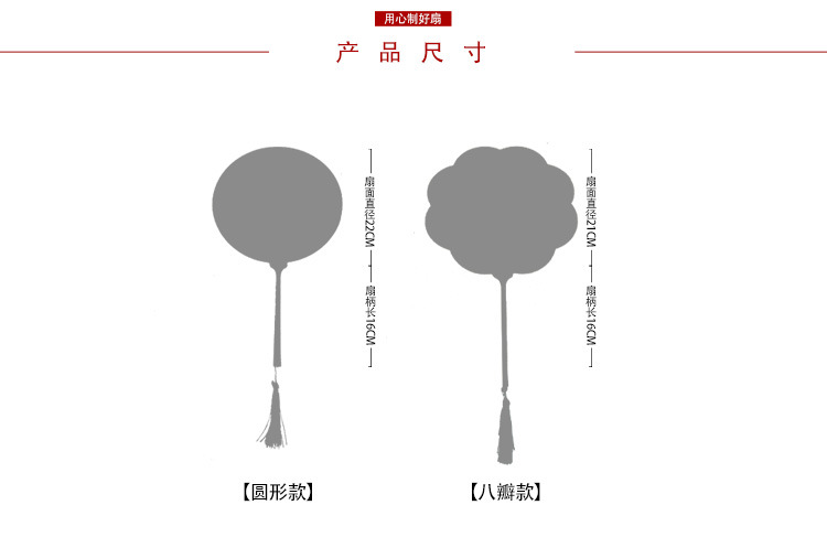 中秋节团扇宣纸扇子中秋活动暖场扇古风宫扇月饼玉兔嫦娥扇面定制详情4