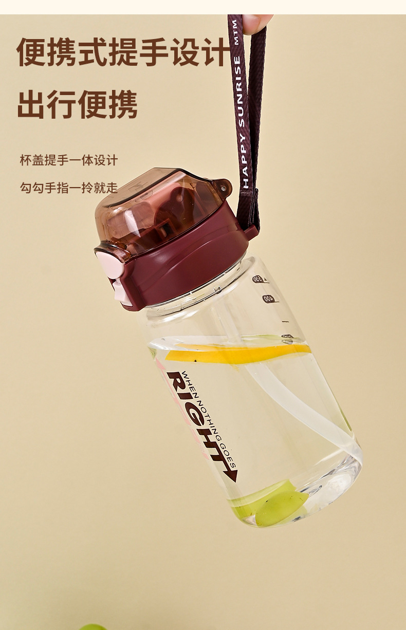 吸管水杯学生耐高温卡通可爱通用批发塑料随手杯直饮大容量水壶详情39