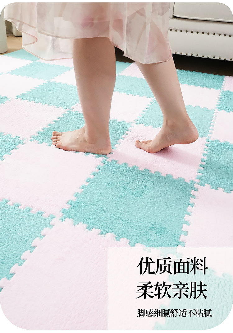 全铺毛绒拼接地毯地垫客厅卧室床边耐脏易打理客厅毯床边毯拼接垫详情7
