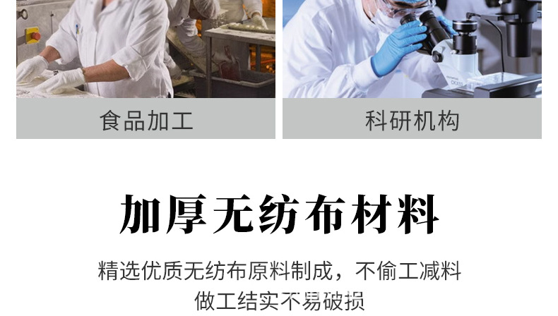 一次性无纺布民用条形帽厨房工作车间食品加工防尘帽透气头套厂家详情6