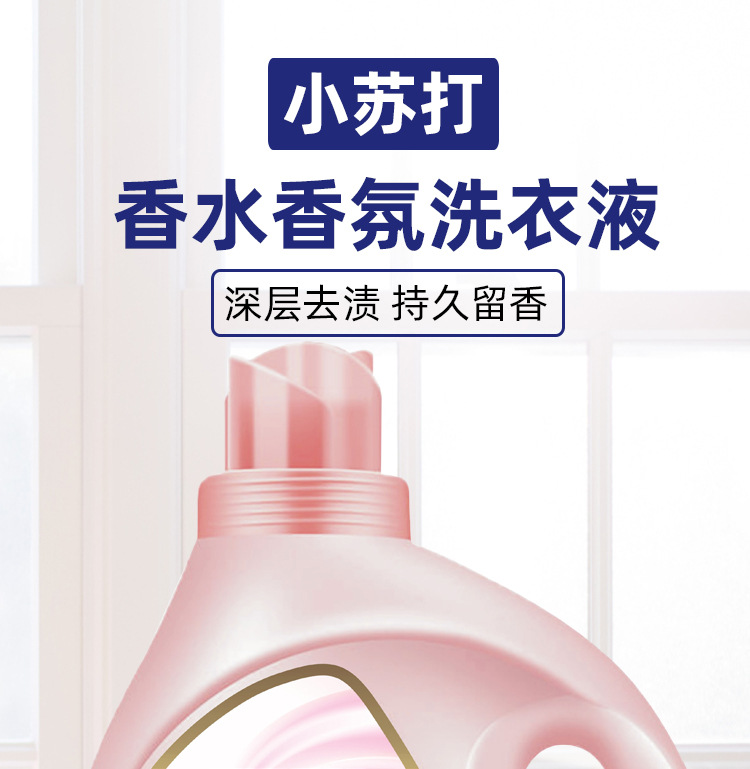 详情_01