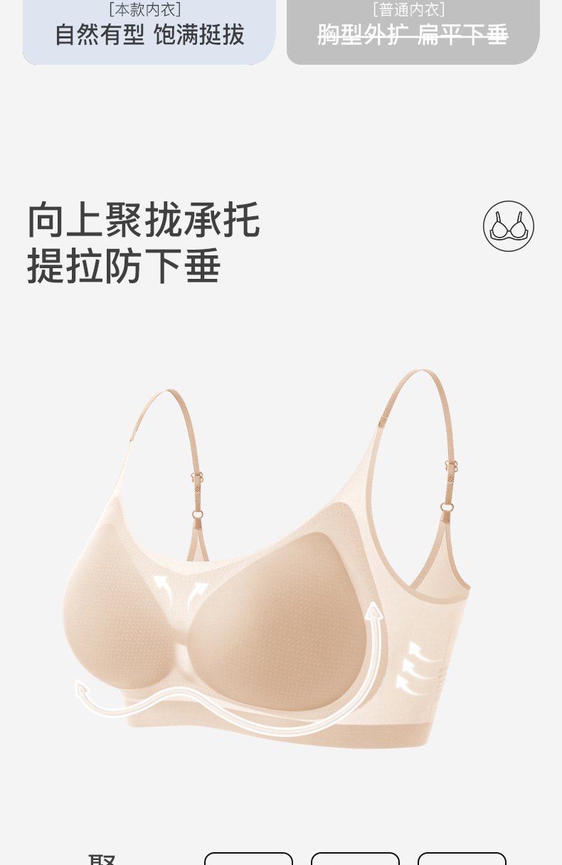 Ice Silk ultra-thin seamless lingerie for women, no steel rings, small breasts, gathering, invisible summer sweat-absorbing, breathable, comfortable and beautiful back bra pic 35
