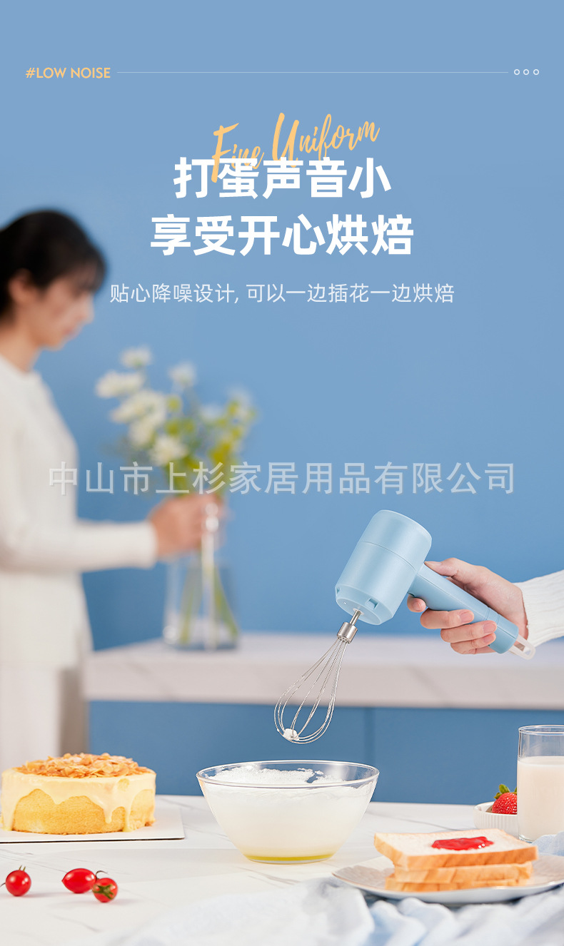 Wholesale egg beaters, electric cream beaters, household cake blenders, mini bubbling machines, baking blenders pic 11