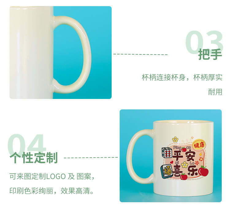 Simple color glaze Mark ceramic cup, heat transfer coated cup, high appearance level, creative DIY, printable ceramic cup pic 5
