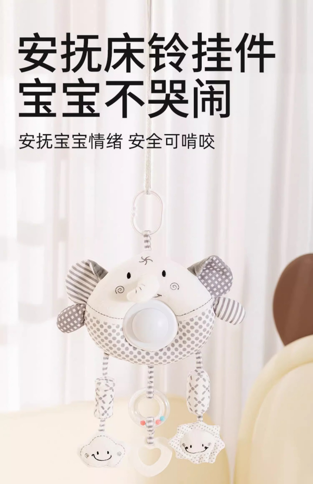 Cross-border baby soothing sound and light wind chime pendant 5-in-1 car bedside bell baby toy stroller bed hanging toy pic 1